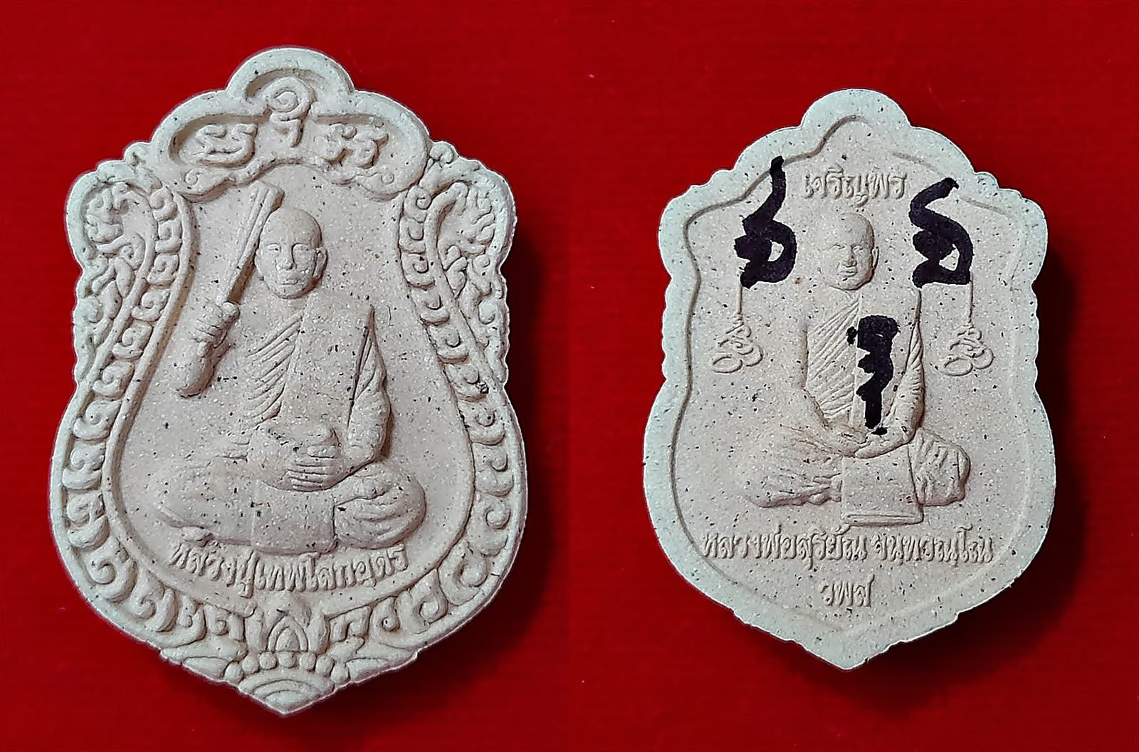 ตัวอย่างรูปพระเครื่อง
